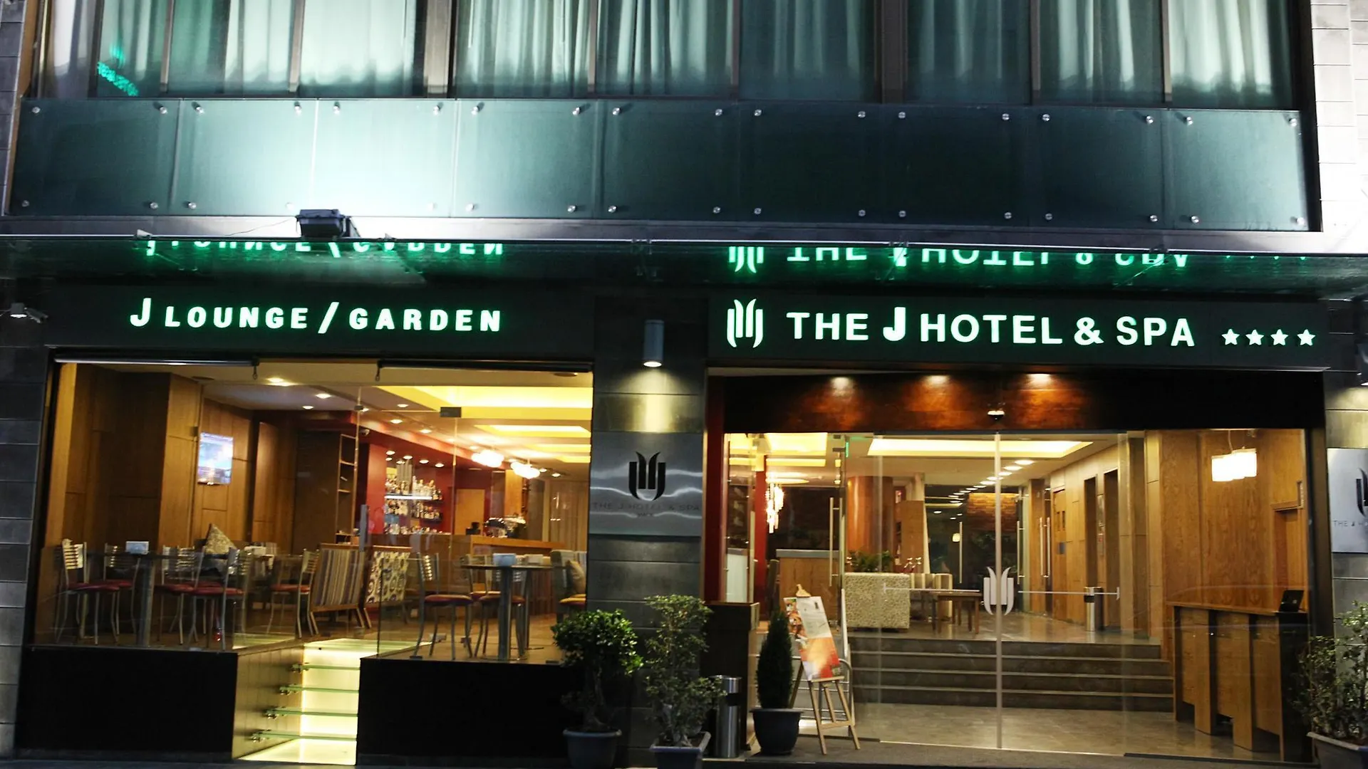 The J Hotel & Spa Beyrut