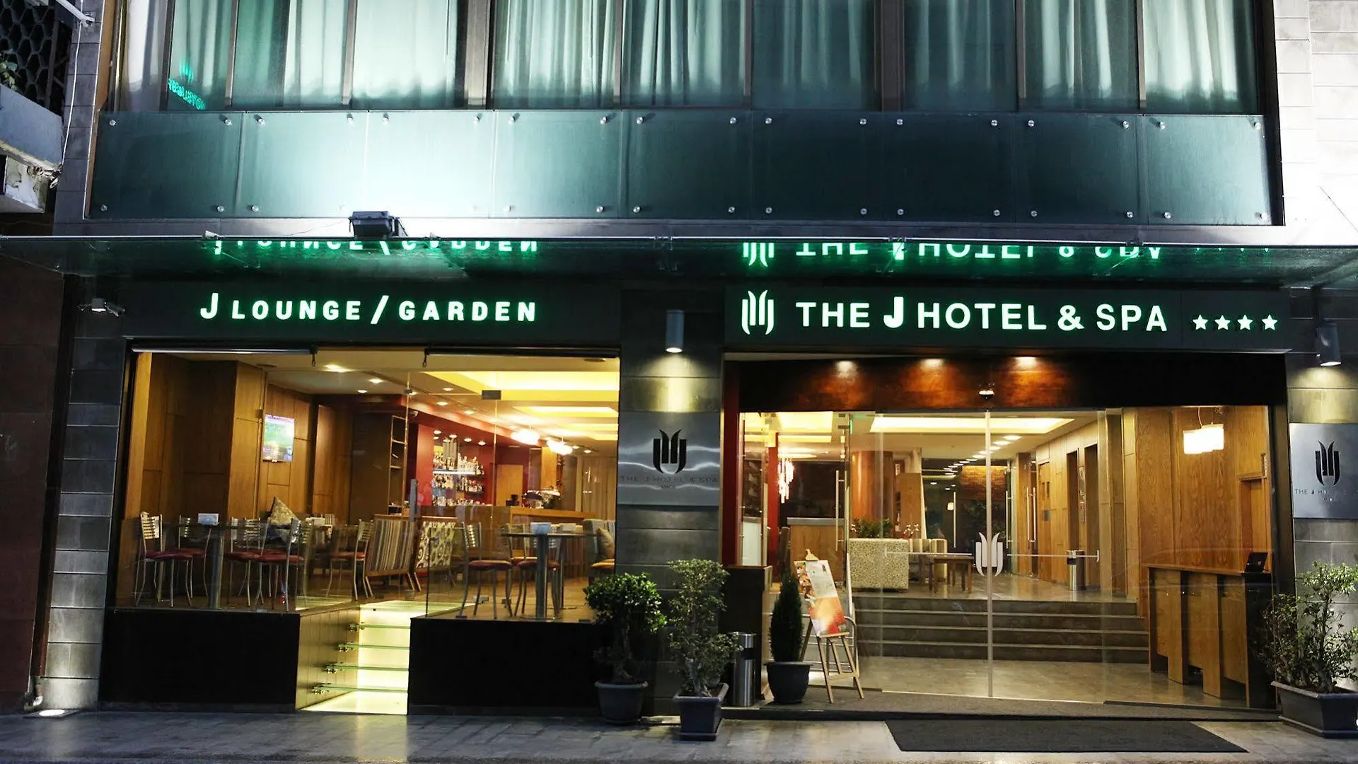 The J Hotel & Spa Beyrut